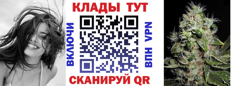 Купить наркоту Собинка Канабис  Alpha PVP  Мефедрон 