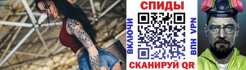 Amphetamine Premium  Собинка 