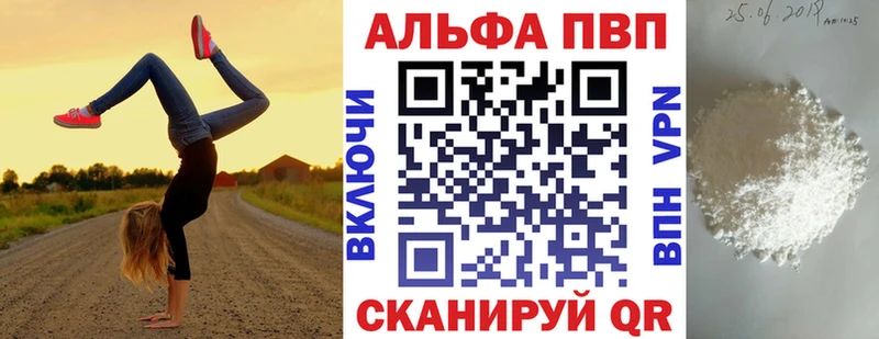 Альфа ПВП СК КРИС  Собинка 