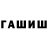 МДМА кристаллы Braun Bro
