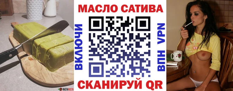 наркота  Собинка  Cannafood марихуана 