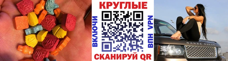 Экстази VHQ  Собинка 