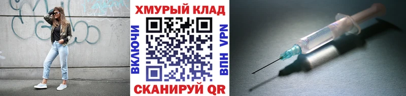 купить закладку  Собинка  ГЕРОИН хмурый 