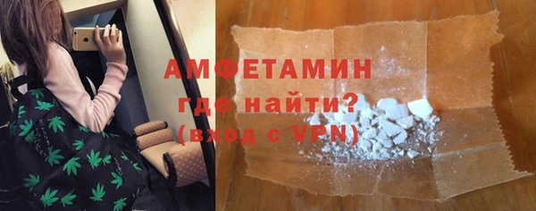 ALPHA PVP Абаза