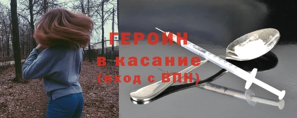 ALPHA PVP Абаза