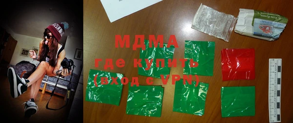 скорость Абдулино