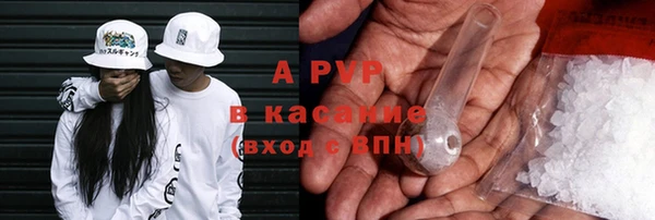 ALPHA PVP Абаза