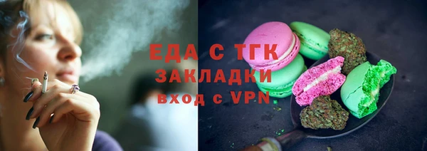 скорость Абдулино