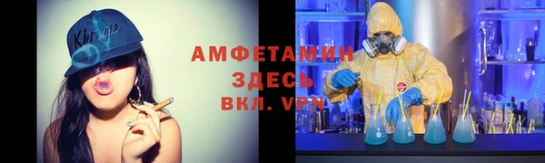 мяу мяу кристалл Алзамай
