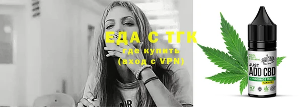 мяу мяу кристалл Алзамай