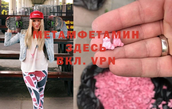 ALPHA PVP Абаза