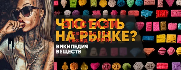 мяу мяу кристалл Алзамай