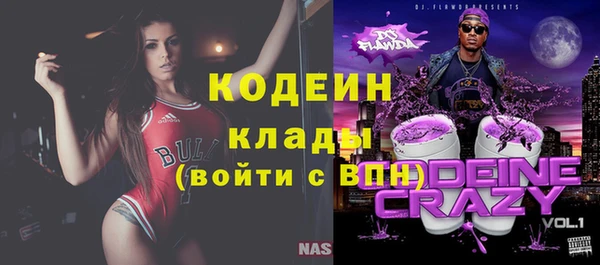 скорость Абдулино