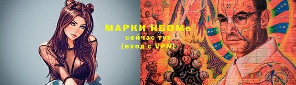 бошки Алексеевка