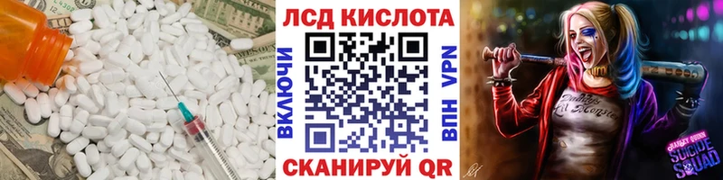ЛСД экстази ecstasy Собинка