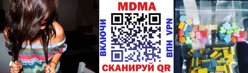 МДМА кристаллы  ссылка на мегу рабочий сайт  Собинка  даркнет сайт 