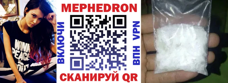 Меф кристаллы  Собинка 