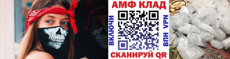 гидра вход  Собинка  Первитин кристалл  наркотики 